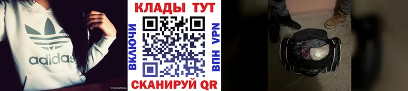 Где купить наркоту Улан-Удэ Галлюциногенные грибы Гашиш Канабис КОКАИН