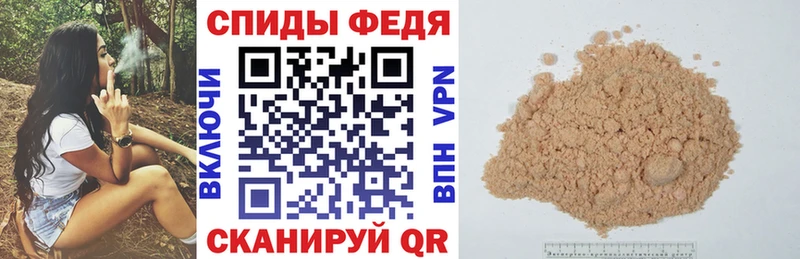 АМФЕТАМИН Розовый Улан-Удэ