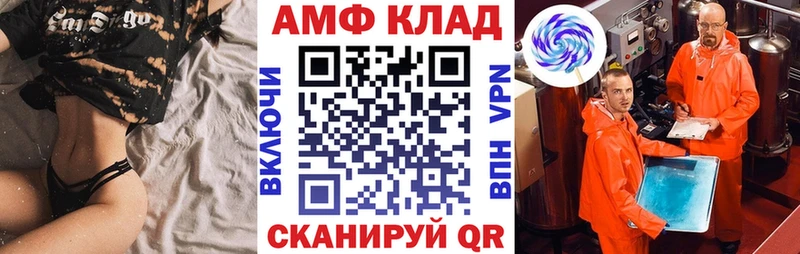даркнет как зайти  где можно купить   Улан-Удэ  Амфетамин Premium 