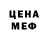 Дистиллят ТГК Wax Alexandr HELL