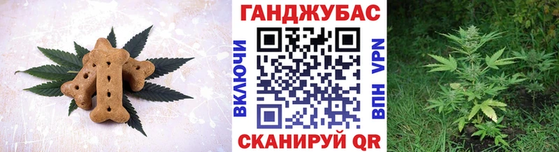 Еда ТГК конопля  купить наркоту  Улан-Удэ 