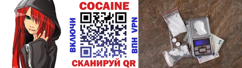 OMG ONION  Улан-Удэ  Cocaine Колумбийский 
