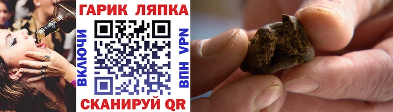 Гашиш гашик  Улан-Удэ 