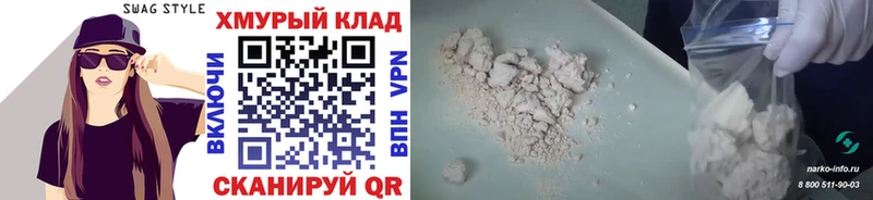 ГЕРОИН Heroin  мега онион  Улан-Удэ  где продают наркотики 