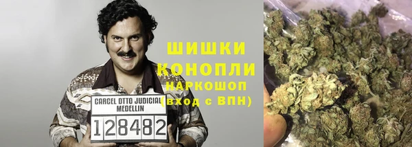мефедрон VHQ Горняк