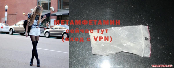 мефедрон VHQ Горняк