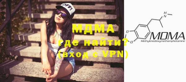 марки nbome Горно-Алтайск