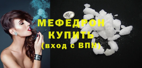 прущий лед Вязьма