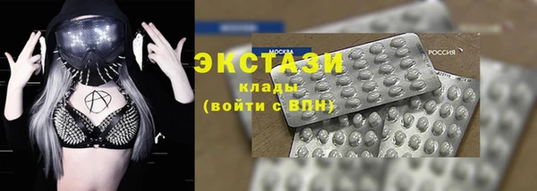 прущие грибы Горнозаводск