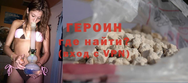 марки nbome Горно-Алтайск