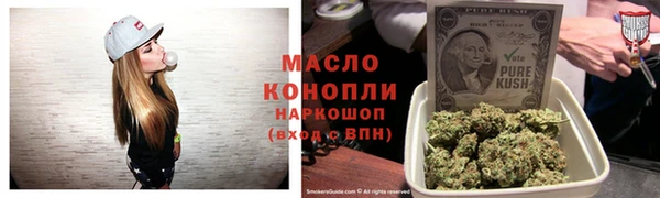 прущие грибы Горнозаводск
