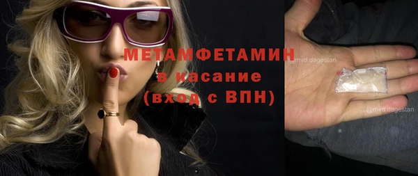 мефедрон VHQ Горняк