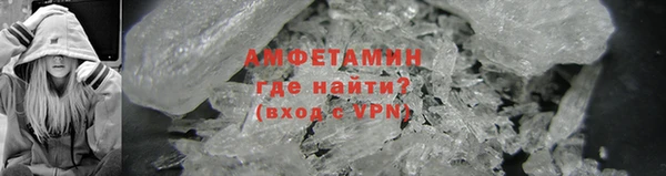 мефедрон VHQ Горняк