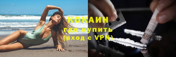 мефедрон VHQ Горняк