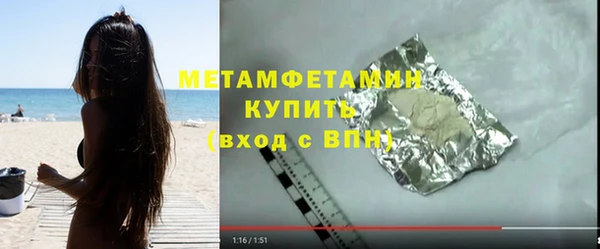 прущие грибы Горнозаводск