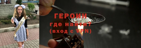 мефедрон VHQ Горняк