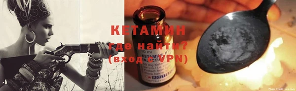 марки nbome Горно-Алтайск
