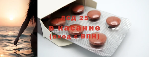 марки nbome Горно-Алтайск