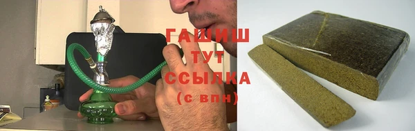 марки nbome Горно-Алтайск