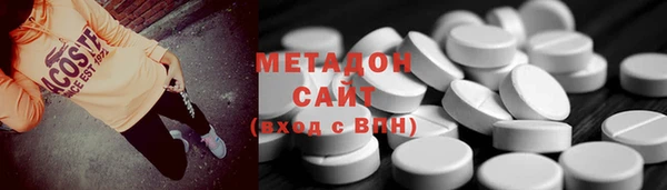 мефедрон VHQ Горняк
