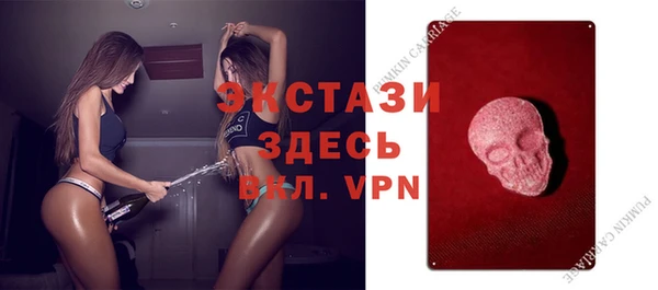 прущие грибы Горнозаводск