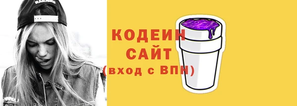 марки nbome Горно-Алтайск