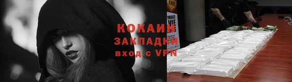 мефедрон VHQ Горняк