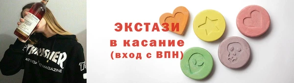 прущие грибы Горнозаводск