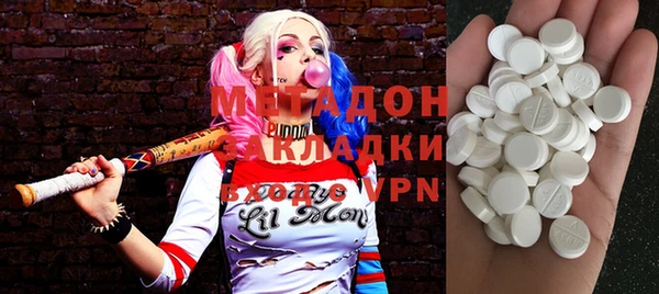 марки nbome Горно-Алтайск