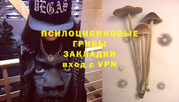 мефедрон VHQ Горняк