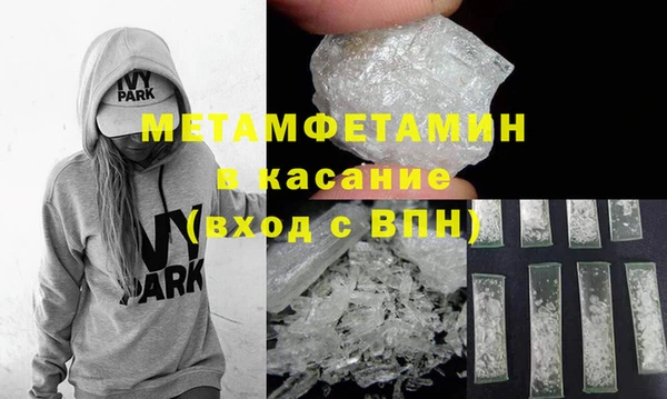 мефедрон VHQ Горняк