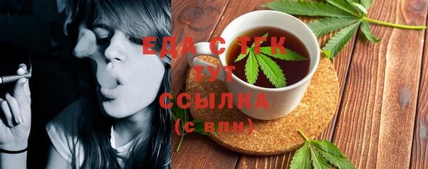 мефедрон VHQ Горняк