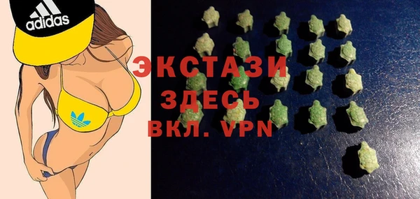 марки nbome Горно-Алтайск