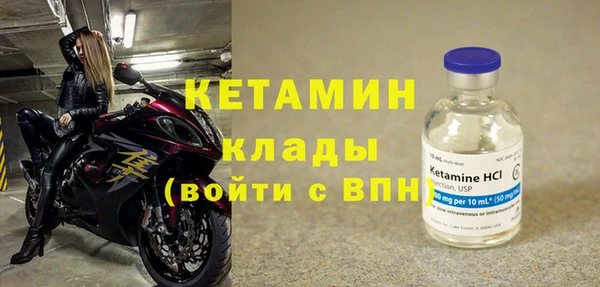 мефедрон VHQ Горняк