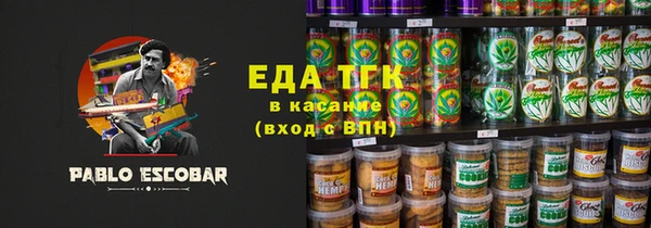 мефедрон VHQ Горняк