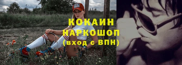 ALPHA-PVP Вязники