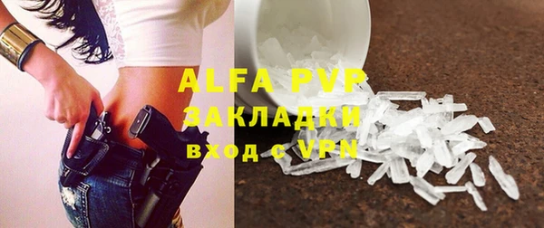 мефедрон VHQ Горняк