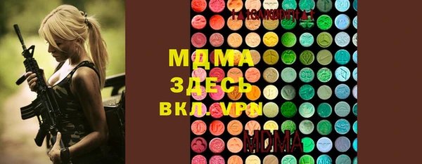марки nbome Горно-Алтайск