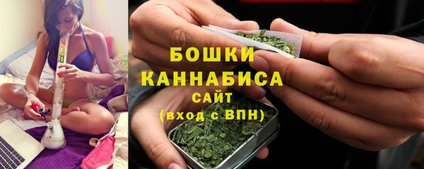 марки nbome Горно-Алтайск