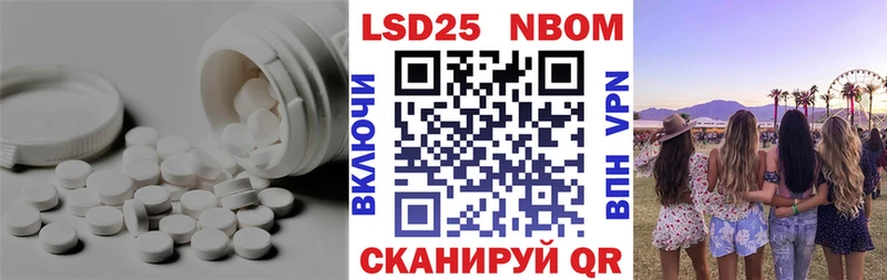 ЛСД экстази ecstasy Улан-Удэ