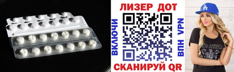 LSD-25 экстази ecstasy  маркетплейс формула  Улан-Удэ  закладки 
