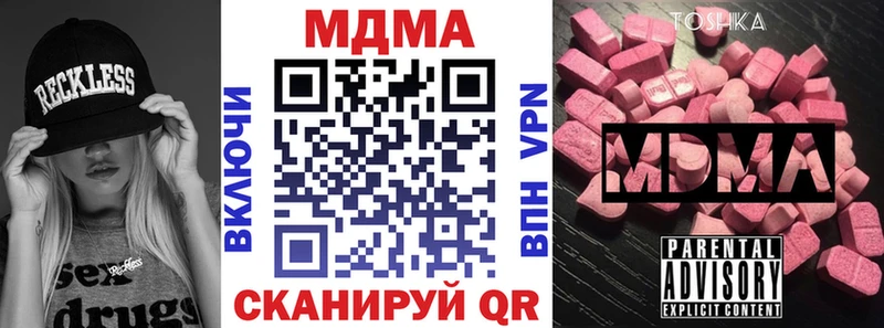 KRAKEN маркетплейс  хочу   Улан-Удэ  MDMA кристаллы 