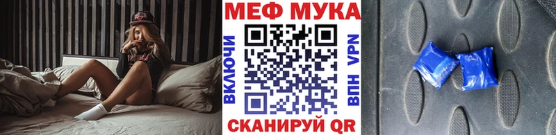 купить наркоту  Улан-Удэ  кракен маркетплейс  Меф кристаллы 
