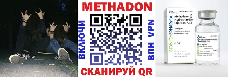 даркнет сайт  Улан-Удэ  ОМГ ОМГ ONION  МЕТАДОН кристалл 