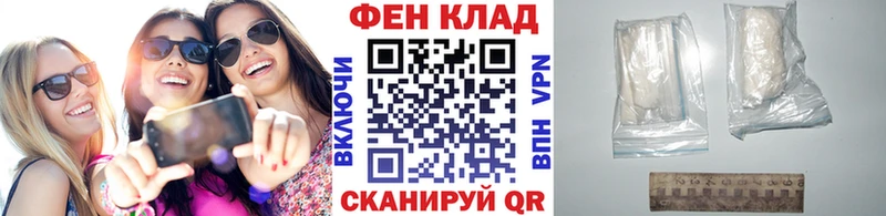darknet телеграм  Улан-Удэ  Метамфетамин Methamphetamine 