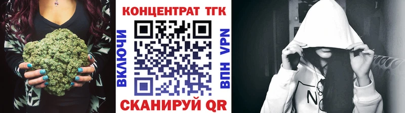площадка какой сайт  Улан-Удэ  ТГК вейп с тгк 
